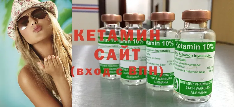 цена   Болохово  КЕТАМИН ketamine 