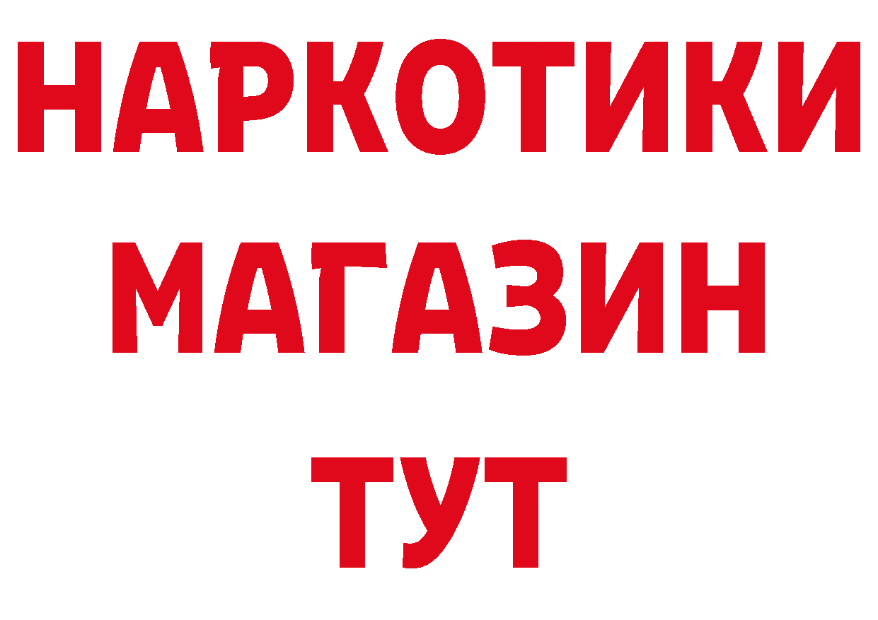 МЕТАДОН белоснежный как войти это гидра Болохово